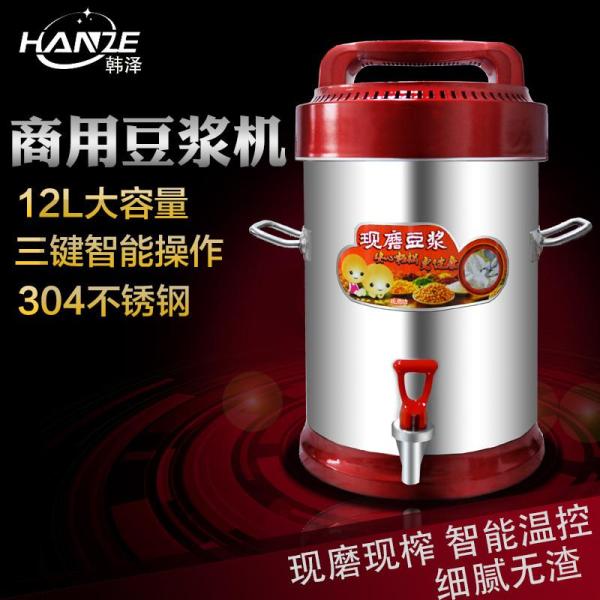 济南金创科技发展有限公司(图1)
