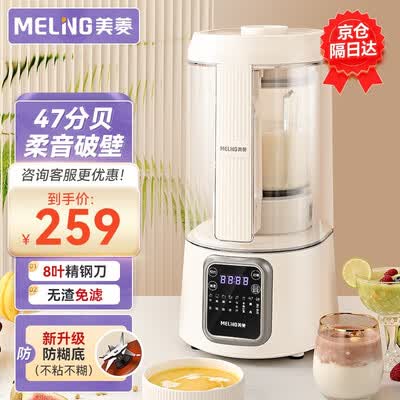 九阳面条机怎么样哪款好?2026年精选6款九阳面条机型推荐含l30和l20s等热销机型(图1)