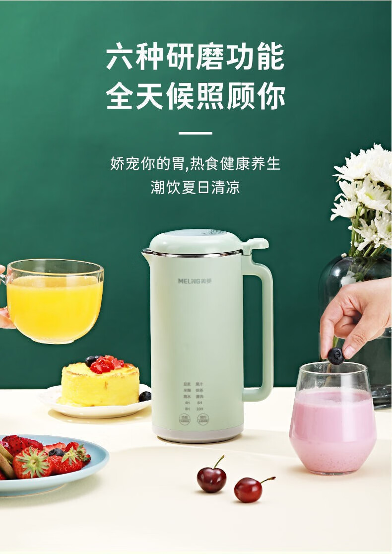九阳哪款破壁机好九阳破壁机Y1好用吗?2025年高端免洗型号推荐(Y1Y3Y88Y751)(图1)