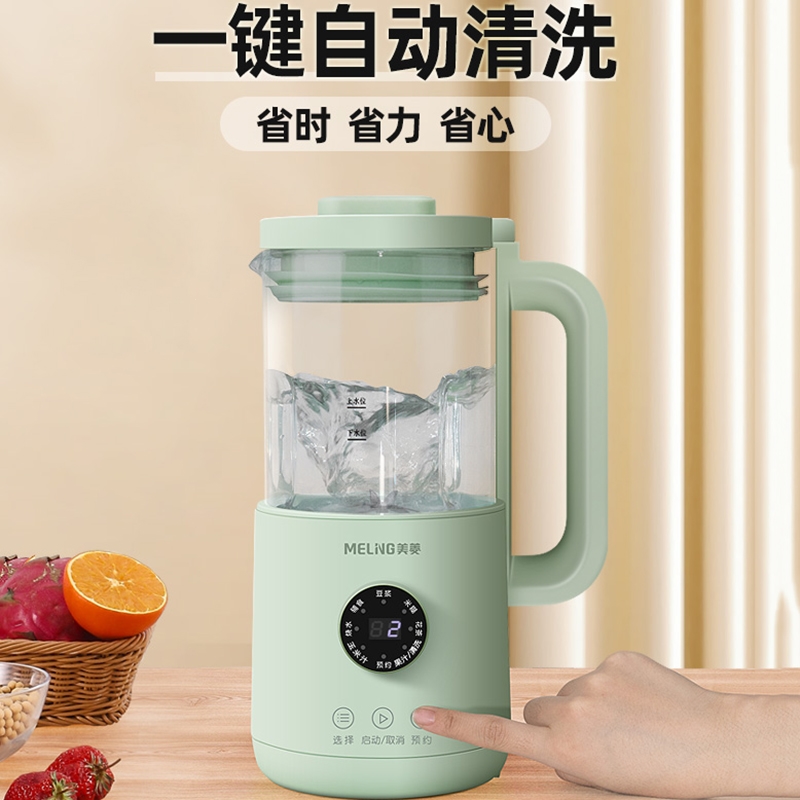 美菱冰箱报价(图1)