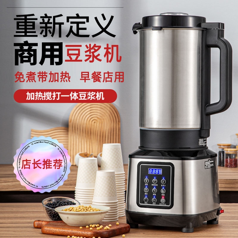 两款多功能豆浆机的价格及基本配置-厨卫电器-土巴兔装修网(图1)