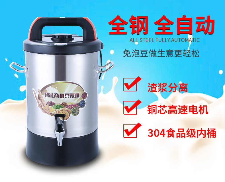 多功能豆浆机品牌哪些好豆浆机怎么选购-厨卫电器-土巴兔装修网(图1)