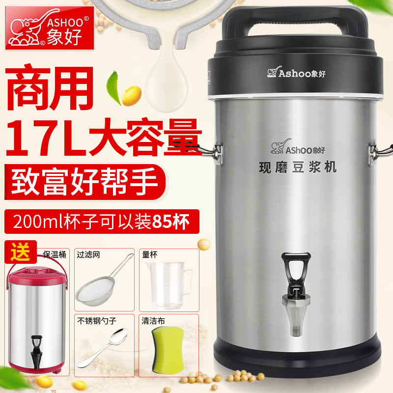 九阳多功能豆浆机哪款好？高性价比款式推荐！-厨卫电器-土巴兔装修网(图1)