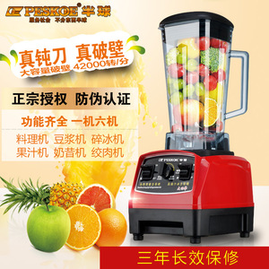 全球气候变暖的可能影响(一)(图1)