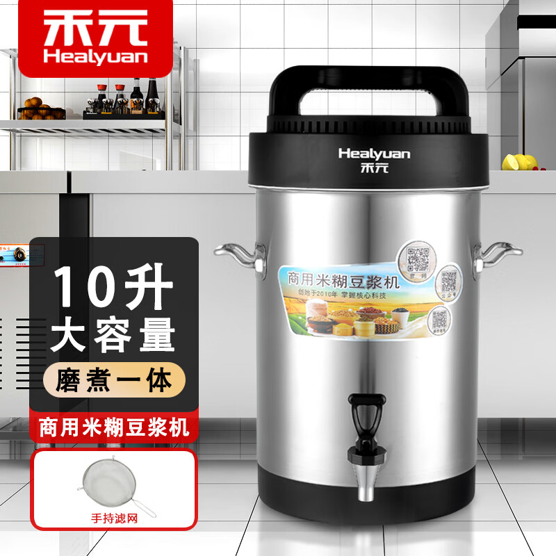 十款好用的家用豆浆机产品榜2-4人家用豆浆机商品推荐(图1)