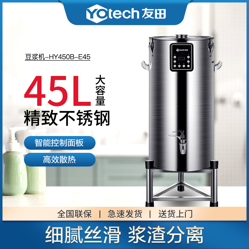 2026榨汁机十大品牌排名_十大榨汁机品牌排行榜_太平洋家居网家居库(图1)