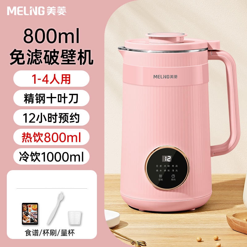 九阳净水器价格表九阳净水器怎么样(图1)