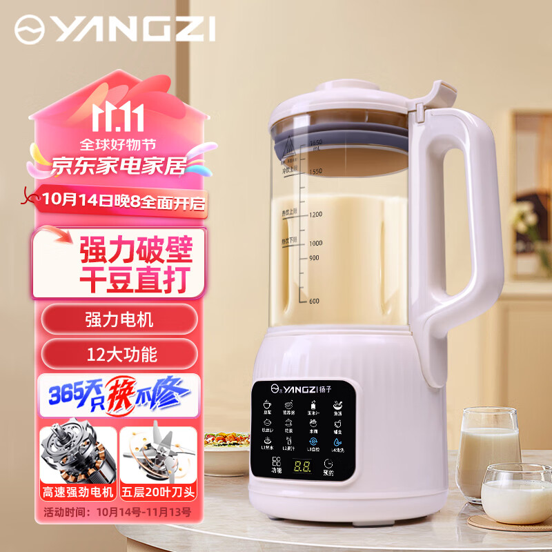 北京久阳润泉资本管理中心（有限合伙）(图1)