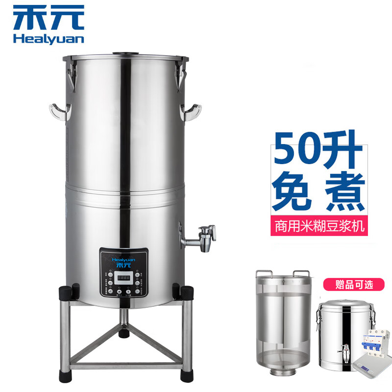 2026年十款热门迷你豆浆机产品榜1-2人迷你豆浆机商品推荐(图1)