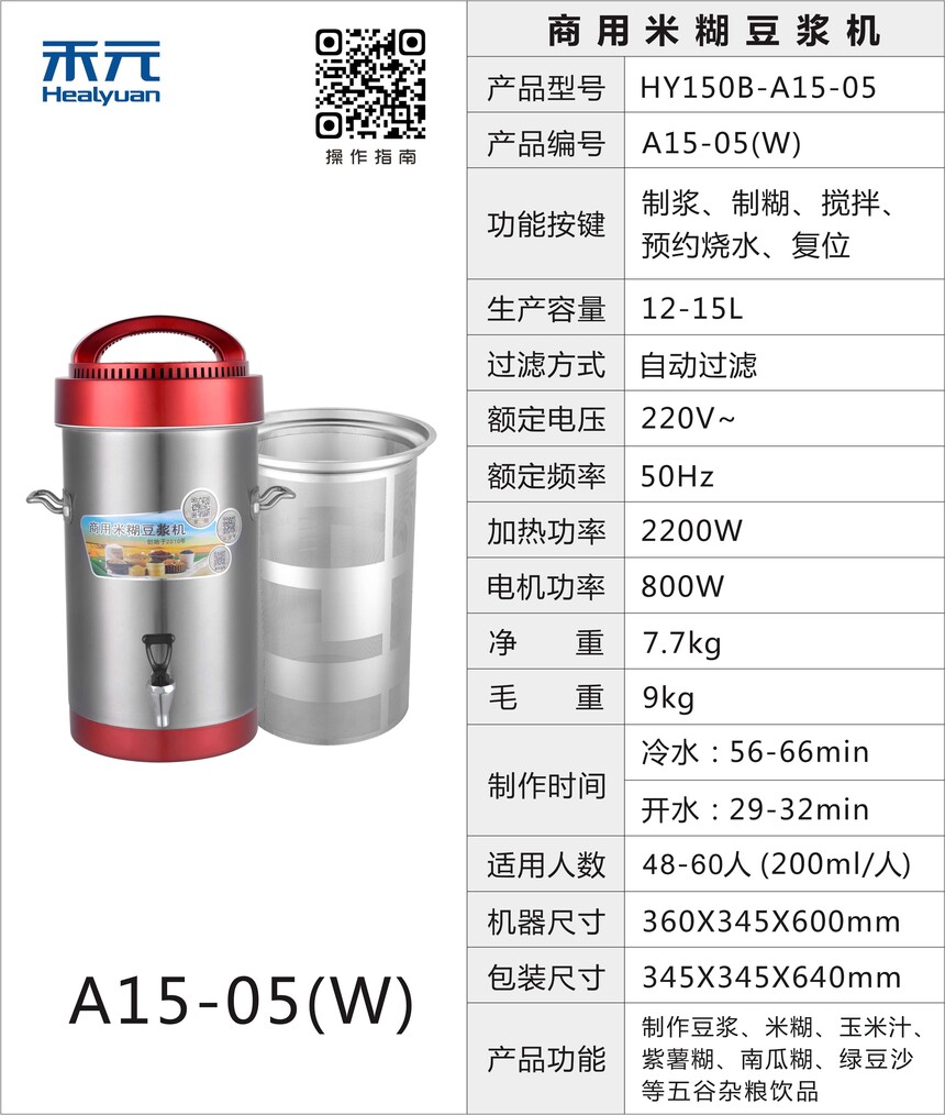 2026小家电行业发展趋势及市场现状分析(图1)