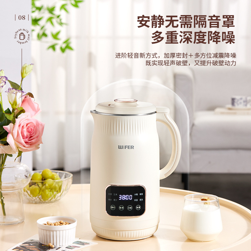 新款Peskoe半球豆浆机多功能全自动家用电动豆腐机科理机免过滤(图1)