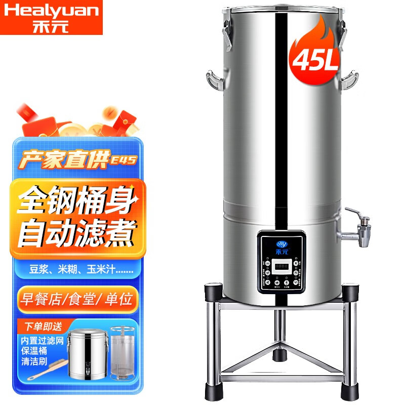 常州迈科诺仪器有限公司(图1)